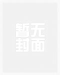不小心和他前男友HE了