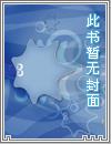 末世大佬七零娇养清冷知青（年代/高h）